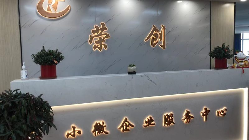 医疗器械行业ISO认证咨询要点解析