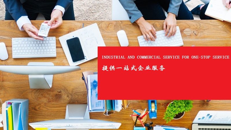 成都战略咨询公司哪家靠谱