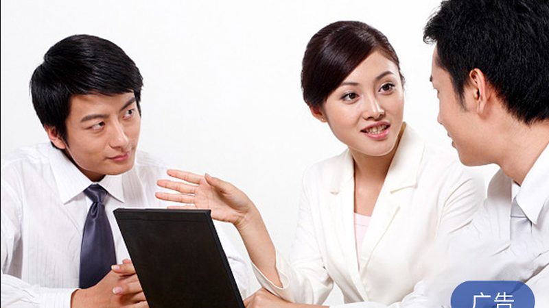 商业尽职调查：揭秘企业并购背后的风险与机遇**